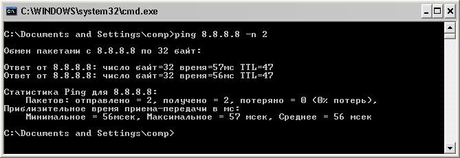 56 команд которые должен знать каждый пользователь windows