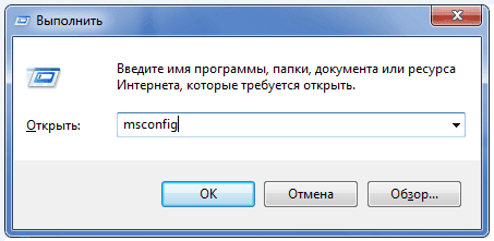 Как настроить автозапуск программ на виндовс 7?