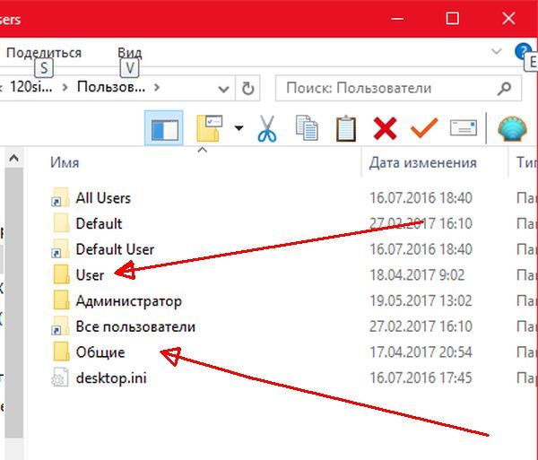 Как включить режим бога в windows 10