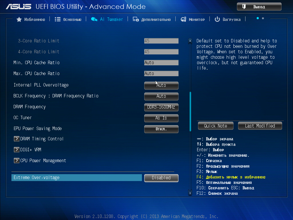 Uefi device. Частота шины процессора BIOS UEFI. Биос асус разгон оперативной памяти. Частоты оперативной памяти в биосе асус. Как включить разгон процессора в биосе.