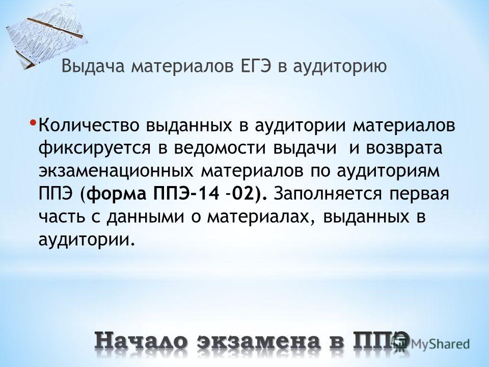 Сумма образа. Контрольная сумма ЕГЭ. Контрольная сумма ЕГЭ Информатика. Что такое контрольная сумма на ЕГЭ по информатике. Что значит контрольная сумма на ЕГЭ.