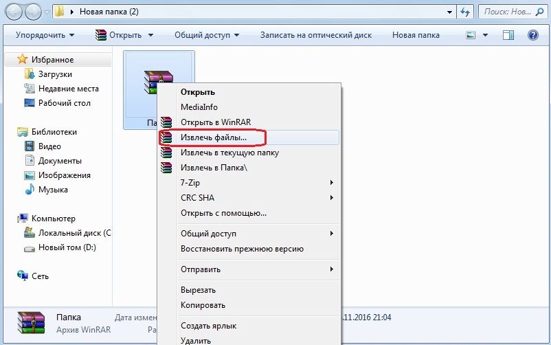 Где в windows 7 находится папка с программами меню пуск