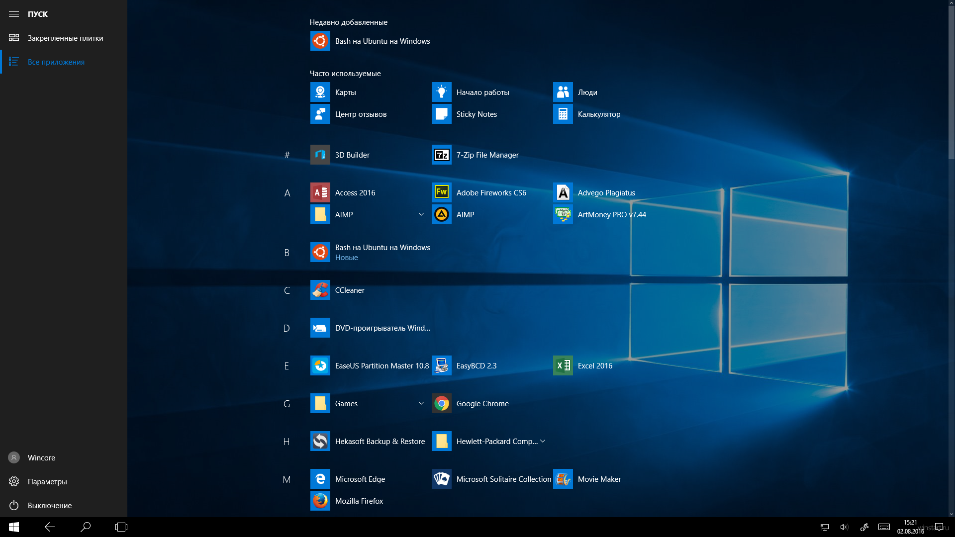 Панель виндовс 10. Панель задач виндовс 7. Нижняя панель виндовс 10. Боковая панель для Windows 10. Windows 10 fast