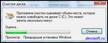 Как удалить windows.old