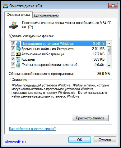 как удалить предыдущий windows