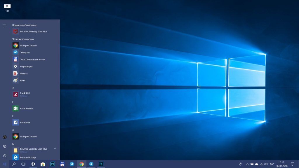 Как ускорить Windows 10. Разгрузите меню «Пуск»