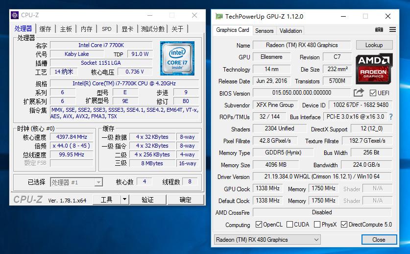 Cpu z не видит оперативную память