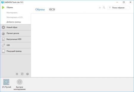 Окошко программы DAEMON Tools Lite
