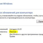 Центр обновления Windows