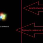 Экран при загрузке Windows 7 смещен влево