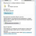 Вход без пароля Windows 7