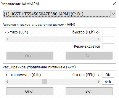 crystaldiskinfo-6