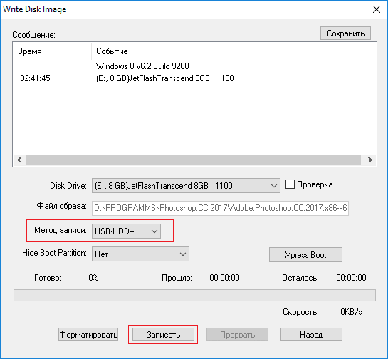 Как записать образ на флешку через UltraISO