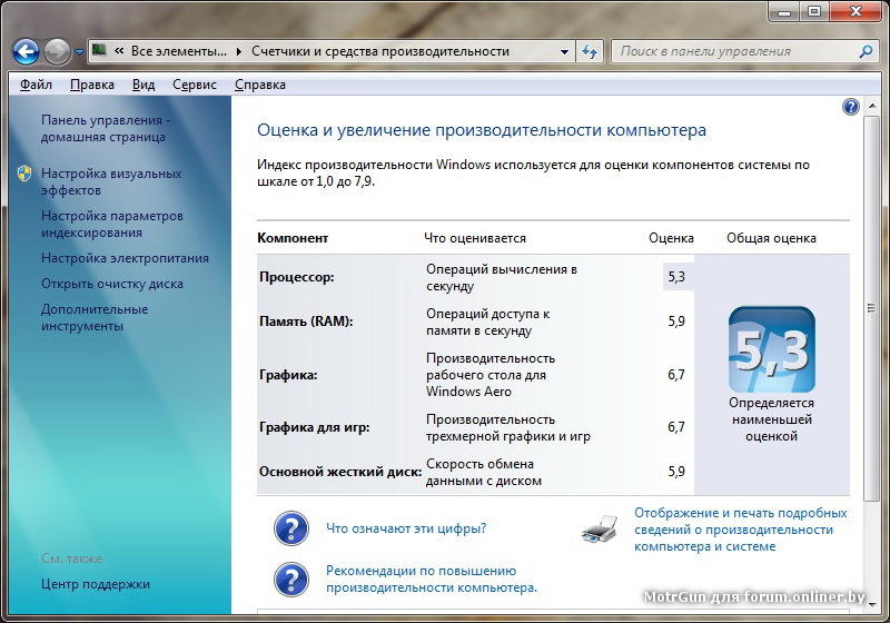 Сравнение производительности windows 7 и windows 10 на слабом пк