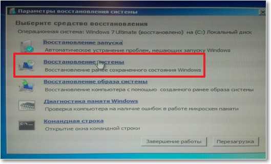 Восстановление Windows 7 с загрузочного диска