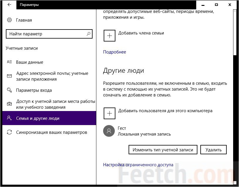 Переименовать учетную запись windows 11. Как изменить имя учетной записи на ноутбуке. Как изменить имя учётной записи в Windows 10. Как изменить имя учетной записи виндовс 10. Переименовать учетную запись Windows 10.