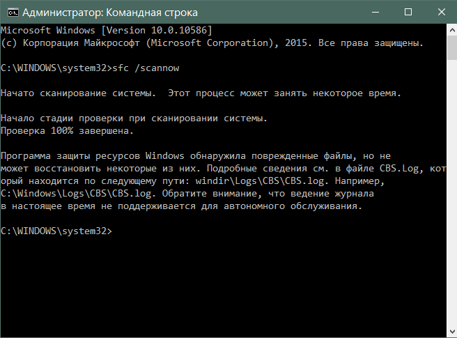 Как обновить виндовс 7 через командную строку