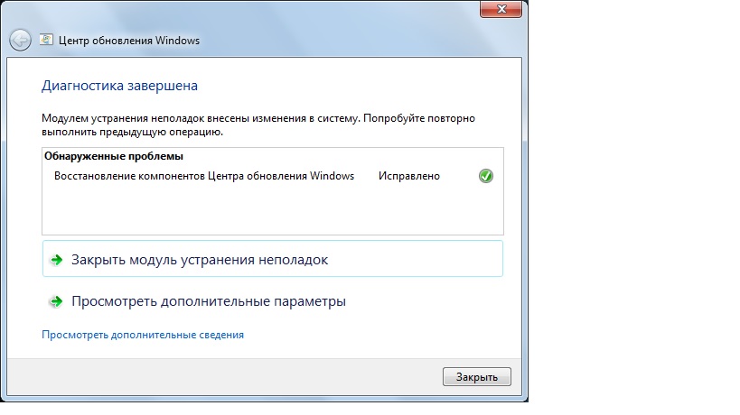 Ошибка с0000022 при операции обновления windows 7