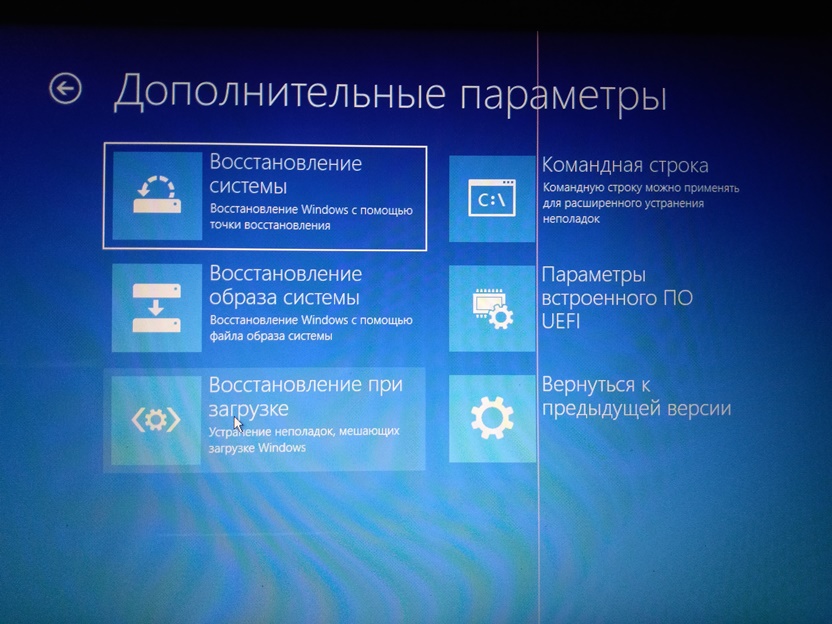 Как включить восстановление системы в windows 7 через реестр