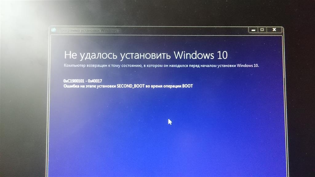 0xc004f034 ошибка активации windows 10