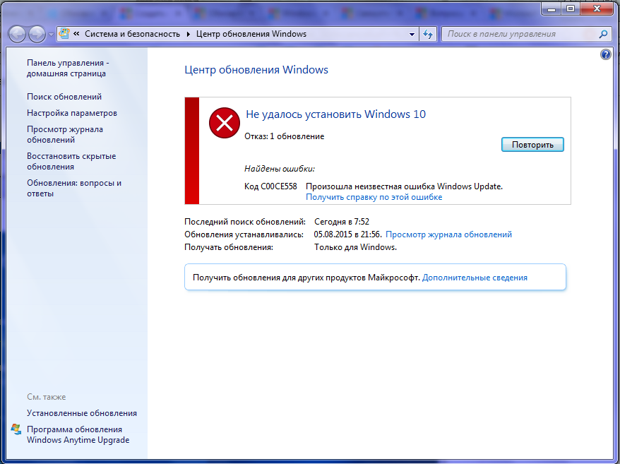 Ошибка получения обновлений. Ошибка обновления Windows 10. Ошибка 0x80070490 Windows 10 как исправить. Ошибка c0000034 при операции обновления Windows. Код 8024402c.