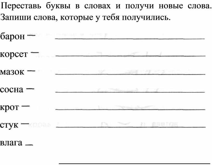 Запишите словом пропущенный во фразе год изображенная на схеме битва