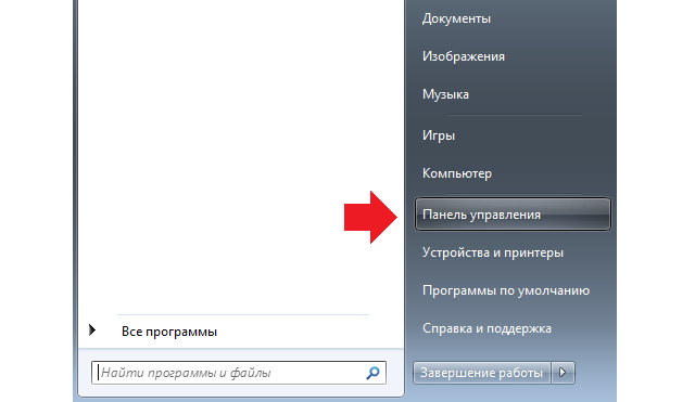 kak-sozdat-polzovatelya-v-windows-7