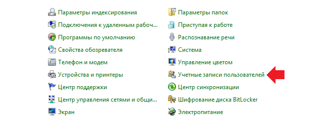 kak-sozdat-polzovatelya-v-windows-7
