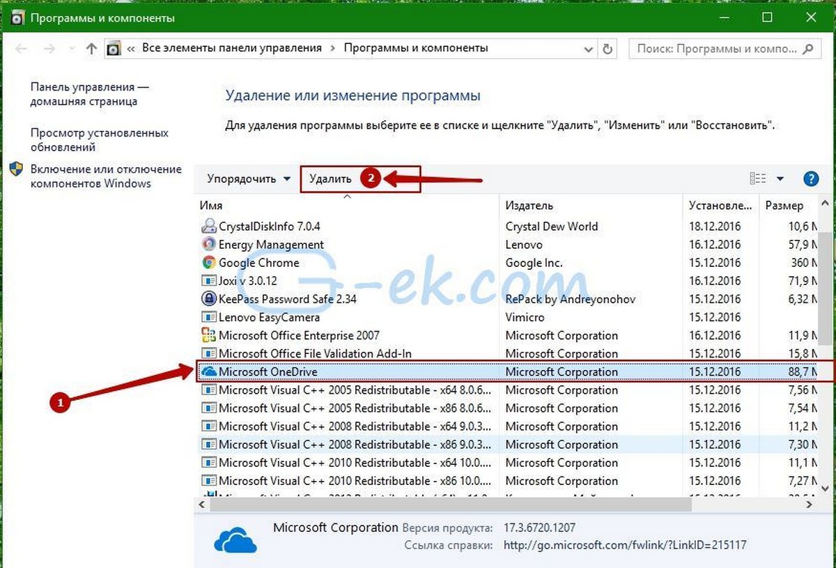 Работает ли onedrive без интернета