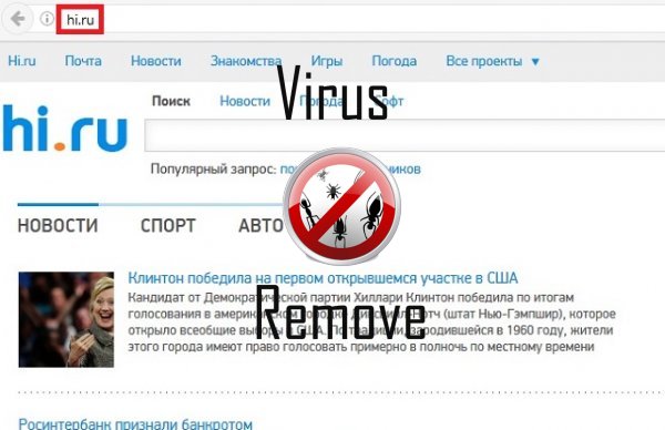 Является ли Hi.ru Вирусом?