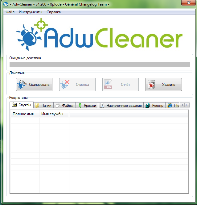 Программа «ADW cleaner»
