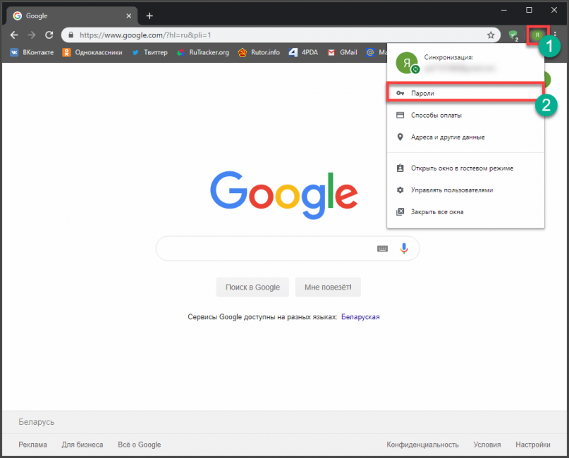 Смотрим сохраненные пароли в Chrome