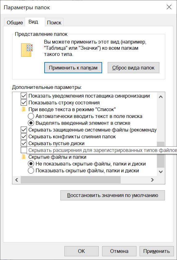 После распаковки файлов windows 7 перезагружается и опять начинается установка