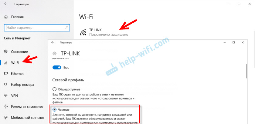 Локальная сеть через Wi-Fi в Windows 10 1803 и выше