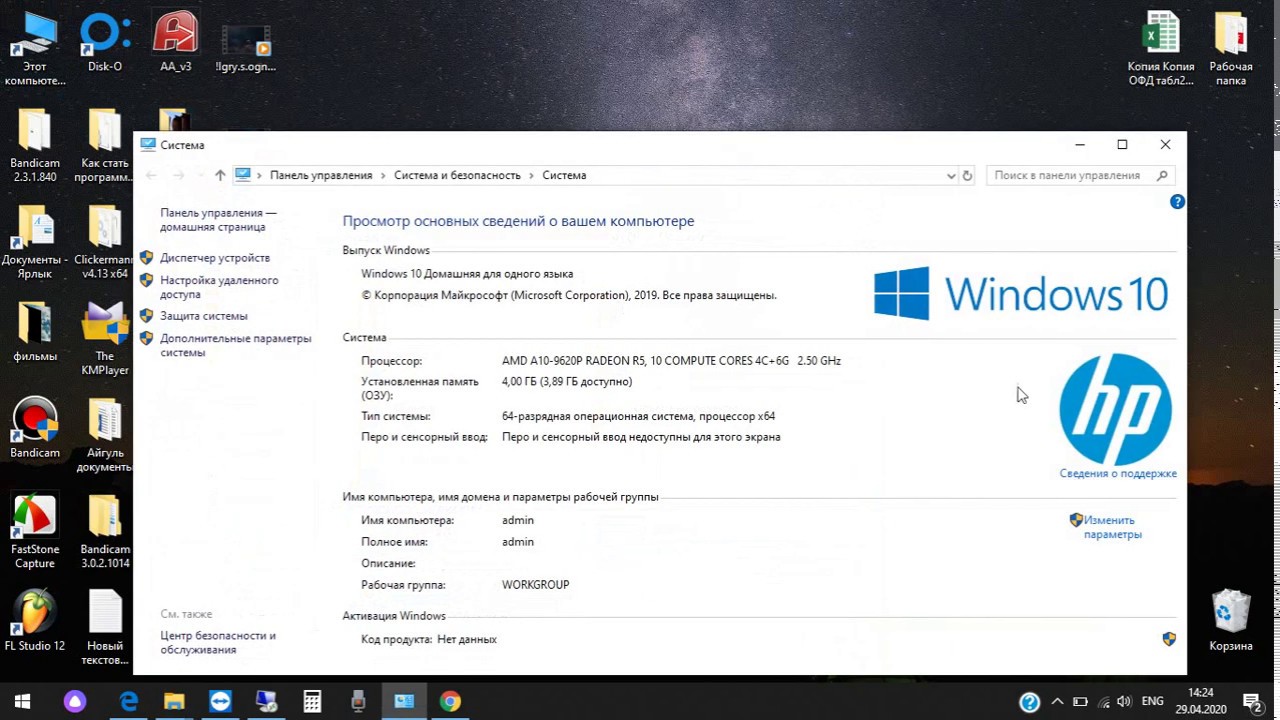 Сравнение производительности windows 7 и windows 10 на слабом пк