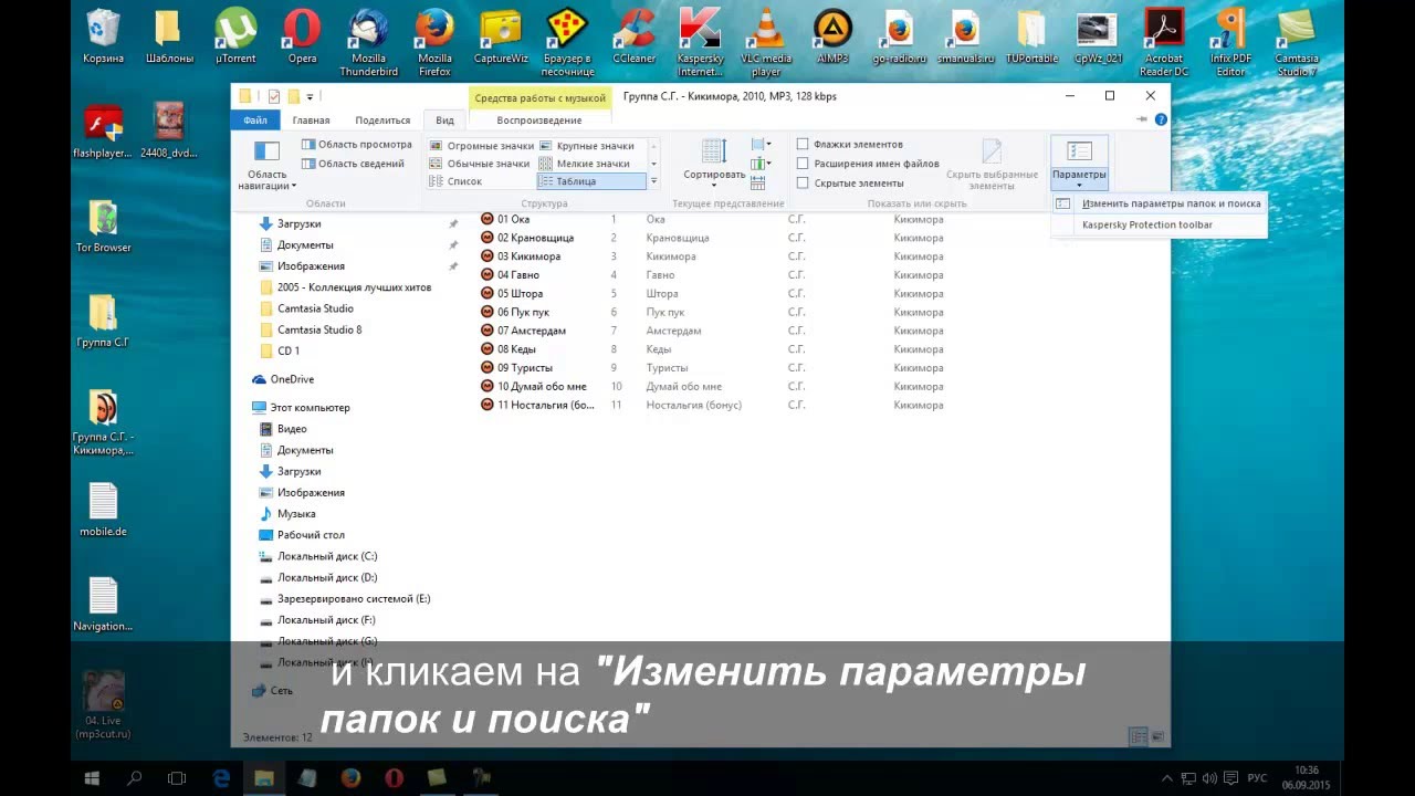 Как дублировать папку в windows 7