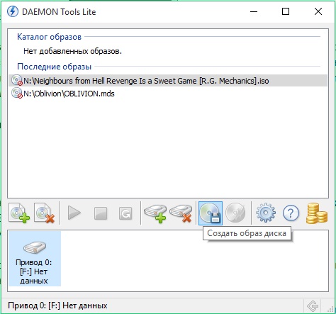 Как создать образ диска в daemon tools