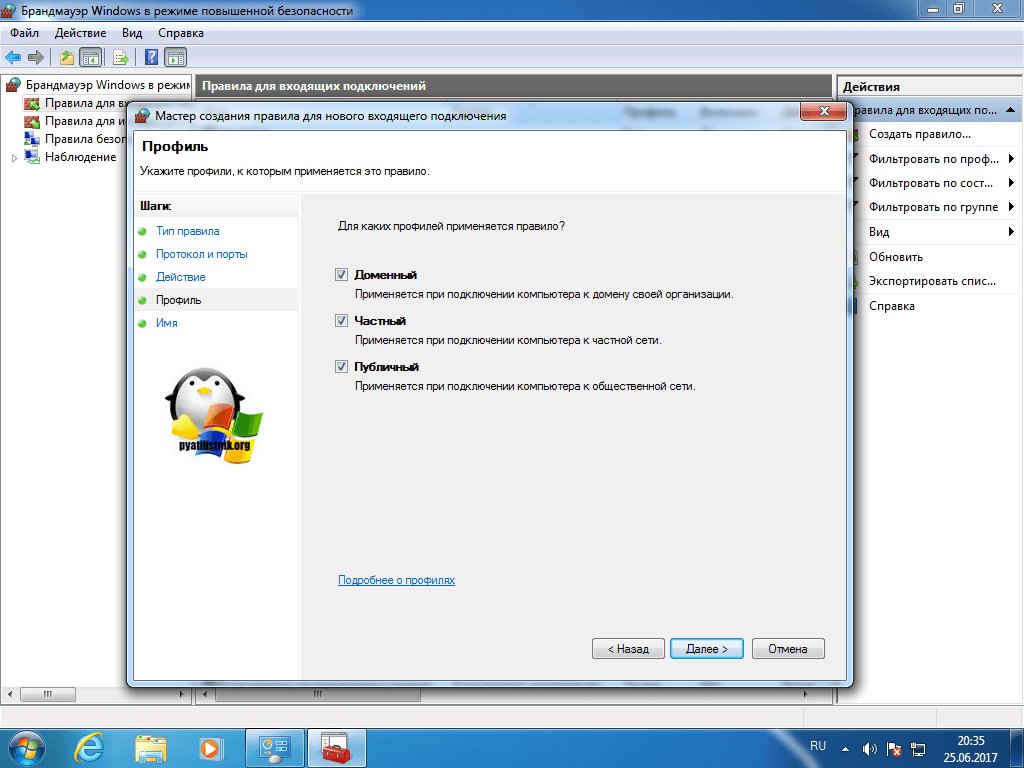 Создать виртуальный com порт windows 7