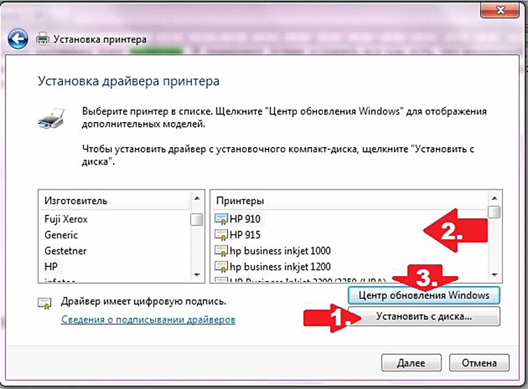 Как понять что компьютер заражен вирусом удаленного доступа