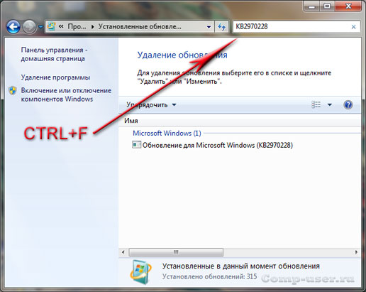 Две языковые панели как убрать windows 7