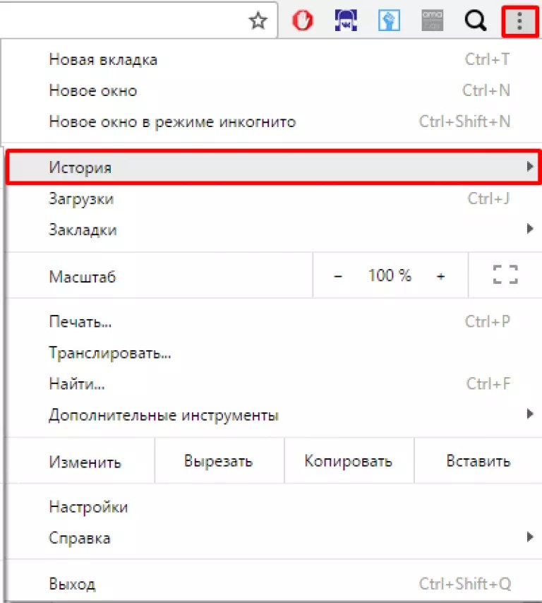 Как изменить историю браузера