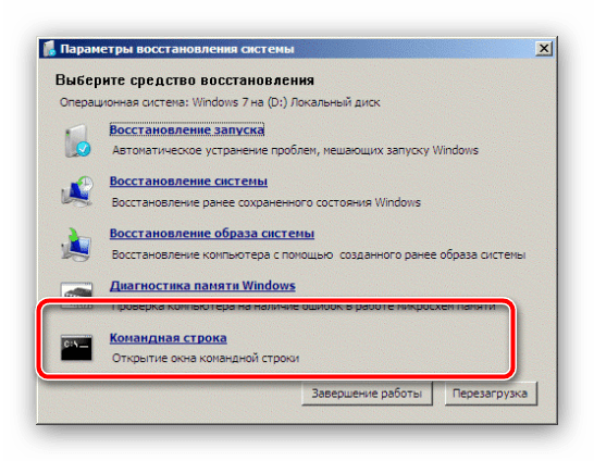 Windows 7 долго открывает мой компьютер