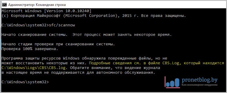 Не удалось запустить средство ведения журнала ядра windows 7