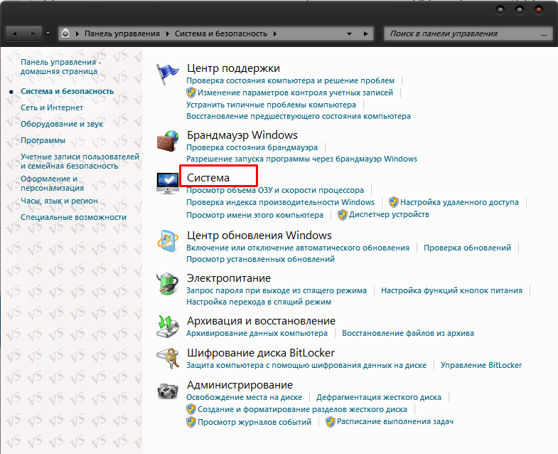 Как настроить камеру на ноутбуке windows 7