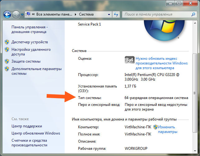 Как установить любую версию windows 10