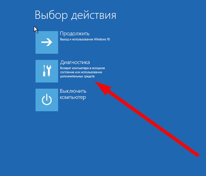 Включить предыдущие версии windows