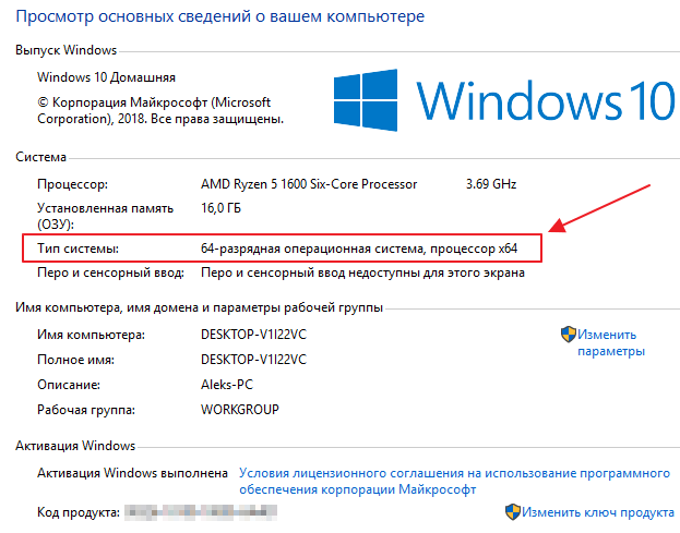 Стоит ли ставить 64 битную windows 7 если 4 гб оперативной