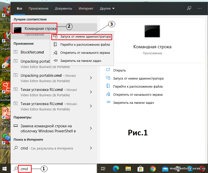 Программа для установки файлов для windows 10