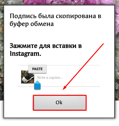 Переходим в профиль