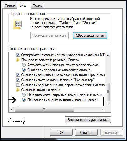 Как сделать так чтобы картинка отображалась в папке